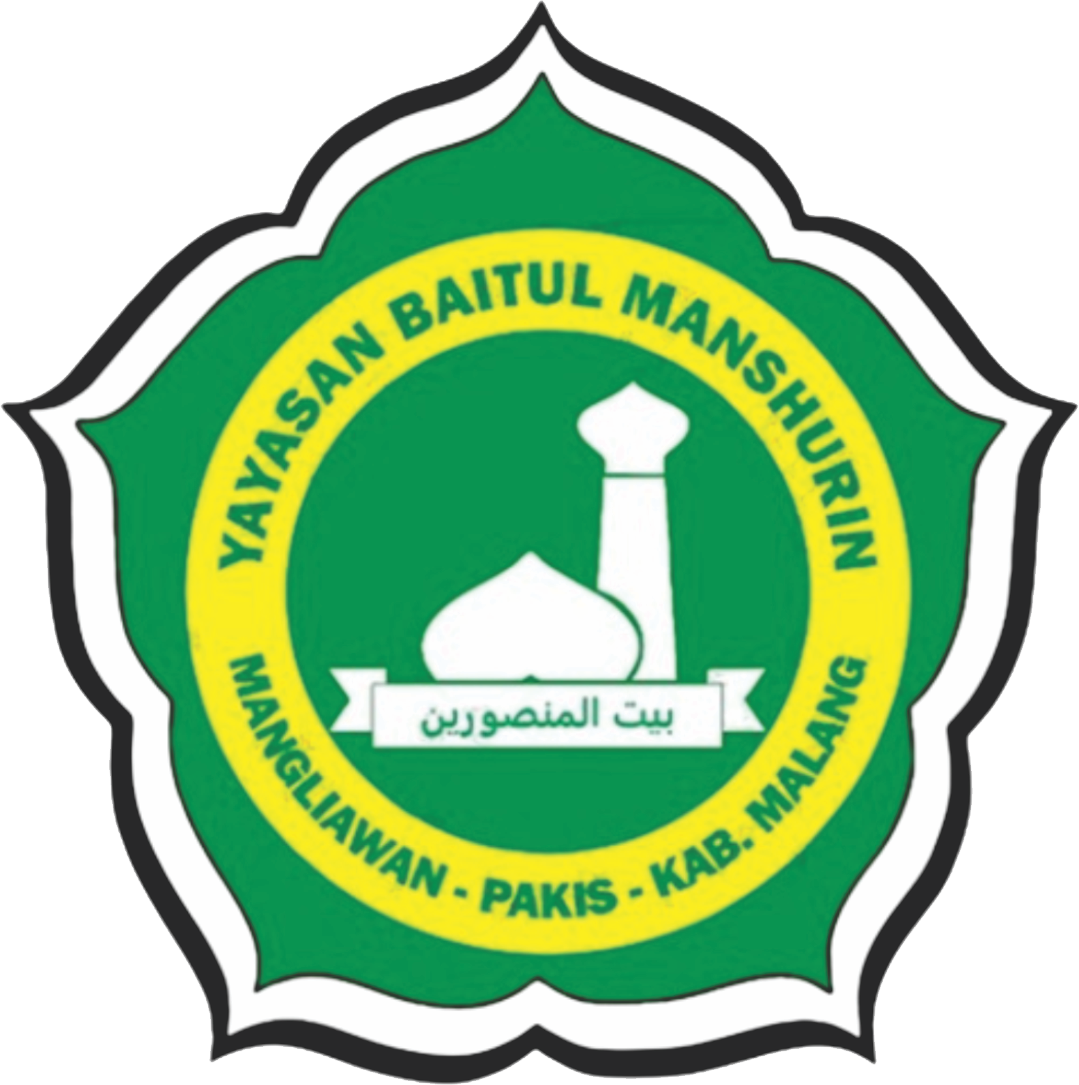 iibs baitul manshurin malang